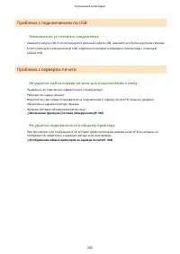 Страница 247