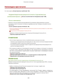 Страница 248