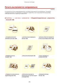 Страница 251