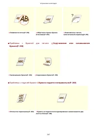 Страница 252