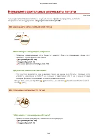 Страница 253