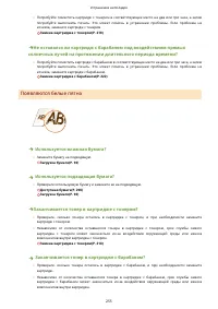 Страница 260