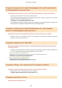 Страница 270