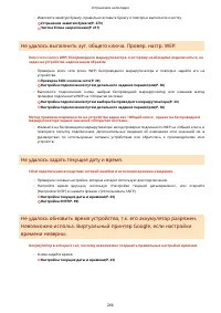 Страница 271