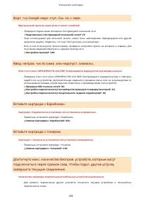 Страница 273