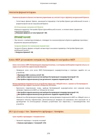 Страница 275