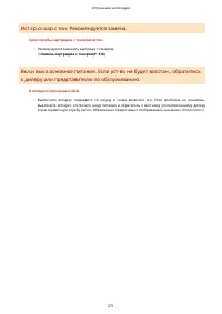 Страница 276