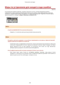 Страница 277