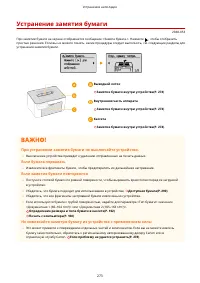 Страница 278