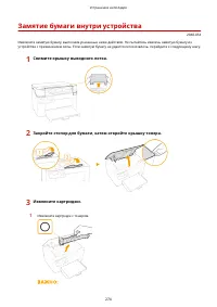 Страница 279