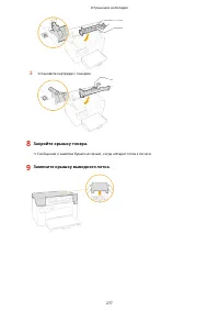 Страница 282