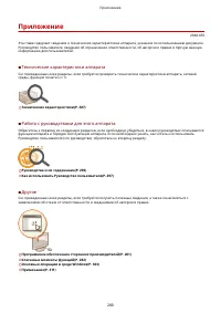 Страница 285