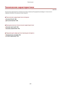 Страница 292