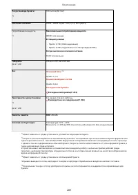 Страница 294