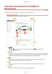 Страница 303