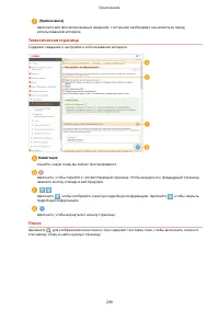 Страница 304