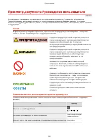 Страница 306