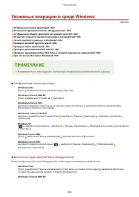 Страница 308