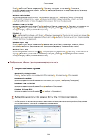 Страница 309