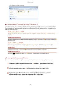 Страница 310