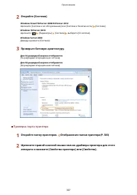 Страница 312