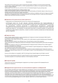 Страница 317