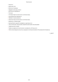 Страница 318