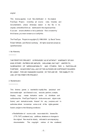 Страница 325