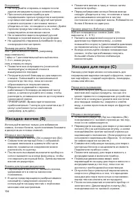 Страница 104