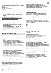 Страница 106