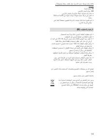 Страница 113