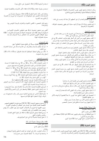 Страница 114