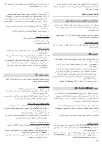 Страница 115