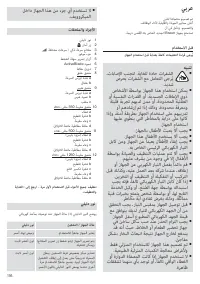 Страница 116