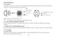 Страница 103