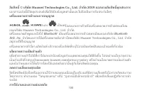 Страница 104