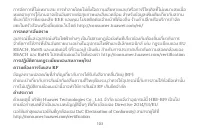 Страница 107