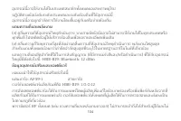 Страница 108