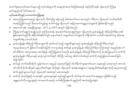 Страница 113