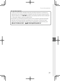 Страница 100