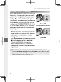 Страница 109