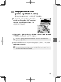 Страница 112