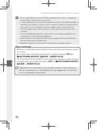 Страница 113