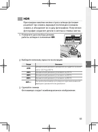 Страница 114