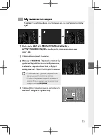 Страница 116