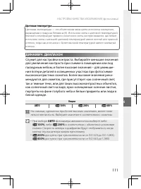 Страница 134