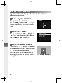 Страница 141