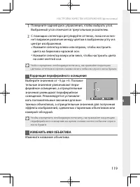 Страница 142