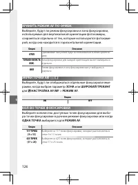 Страница 149