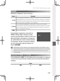 Страница 164